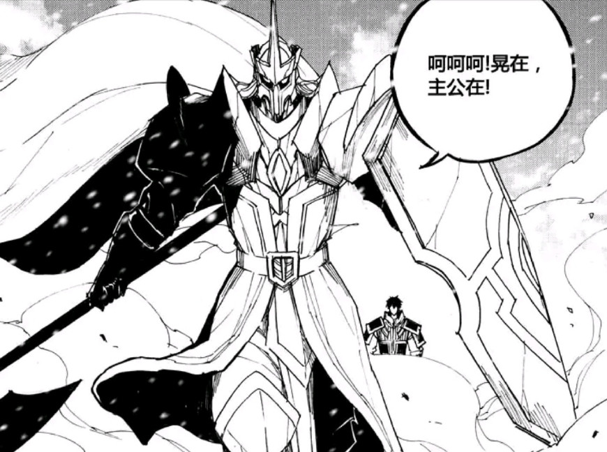 镇魂街最新漫画