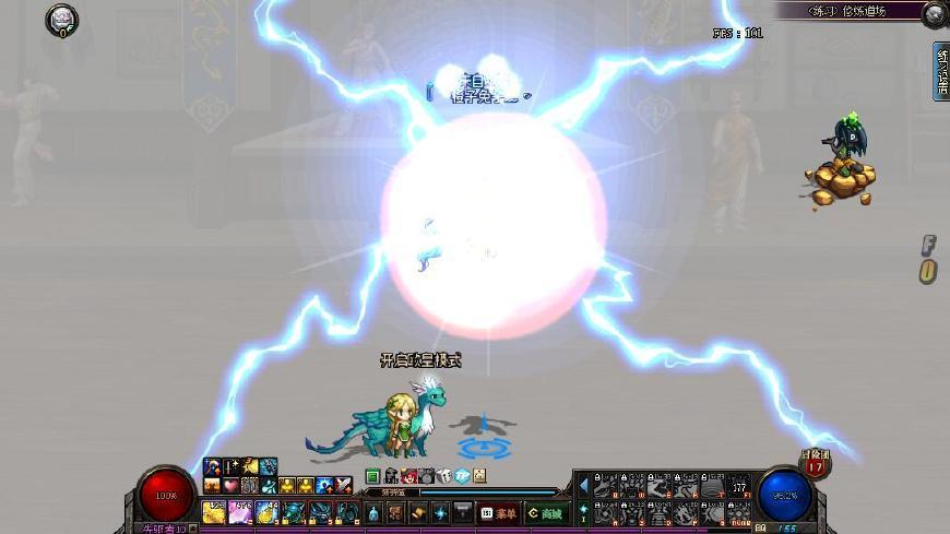 DNF:范围最大的技能,念帝二觉仅排第二,第一没