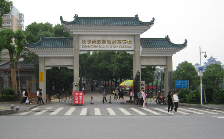 这3所特色专科院校,实力强且就业前景好,有你