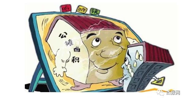 朱永杰努力吧,一起来革掉公摊面积的命