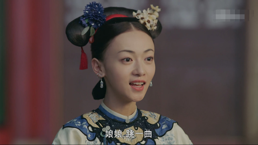 秦岚自曝拍戏跳舞都用替身,《延禧攻略》这里