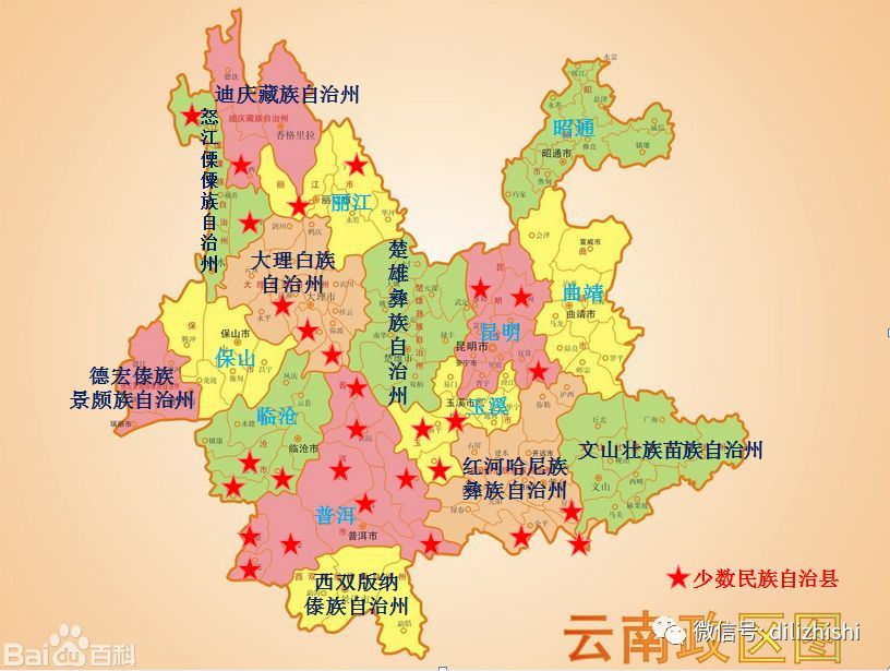 中国少数民族地理分布简析