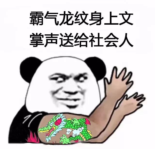 龙纹识别指南:唐代元气淋漓,清代威风凛凛