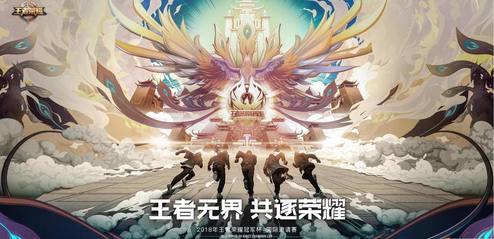 横扫欧美强队,这支来自韩国的王者荣耀战队渴