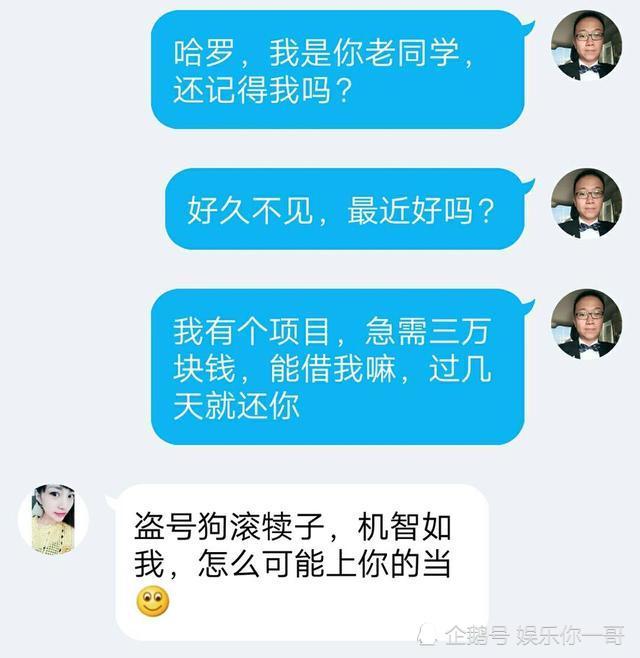跟平日交情深的朋友借钱,本以为十拿九稳,万没想到被现实打脸了