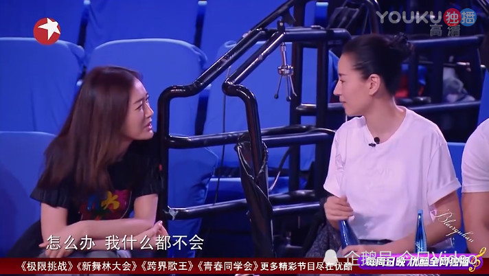 董洁《新舞林大会》和《金粉世家》时比没变,