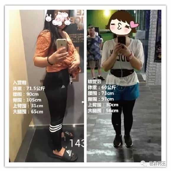 本来已经放弃减肥的她服用天狮跃然代餐科学减肥斤 附赠她的食谱哦 看点快报