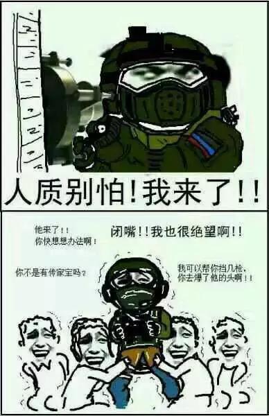越战老兵将警察一枪爆头!美国警察在什么情况