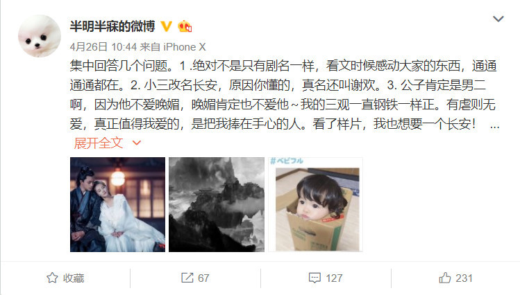 小黄文改编的清流剧不仅碾压《芸汐传》,比《