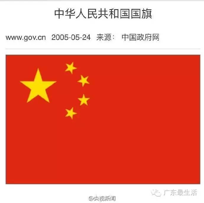 里约奥运怎么了?孙杨被辱国旗印错宁泽涛被取