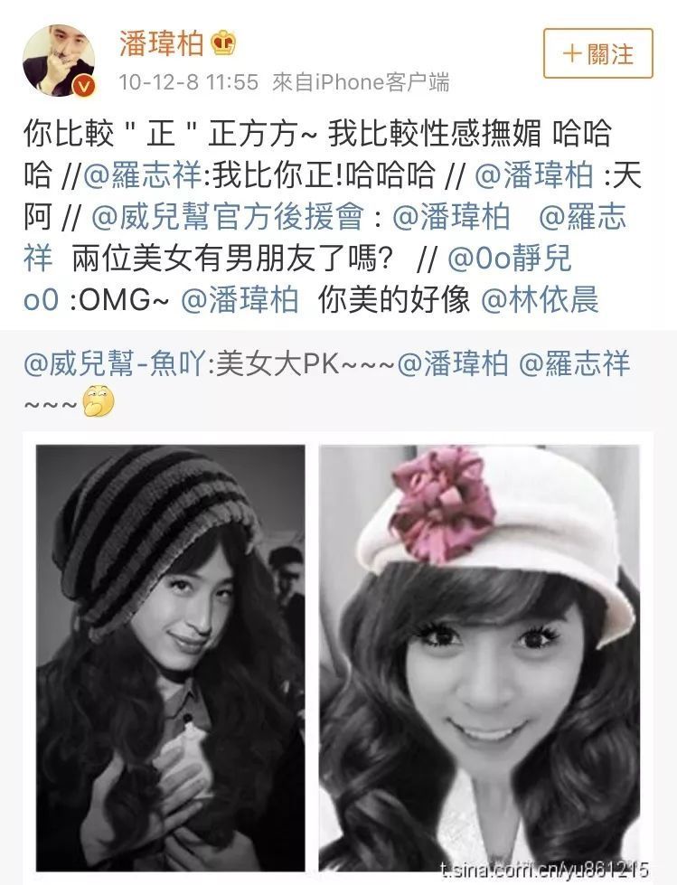 塑料兄弟情!罗志祥给潘玮柏庆生却发黑图,相爱