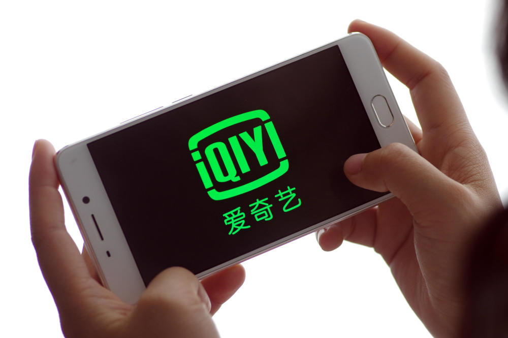 爱奇艺娶新英体育,今后将直播英超,BAT再战