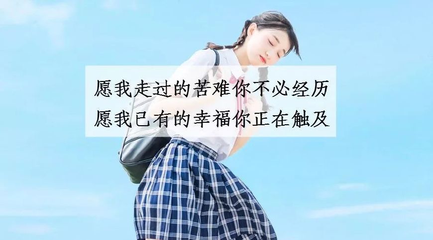 我终于把你拉黑了,不联系不再相见