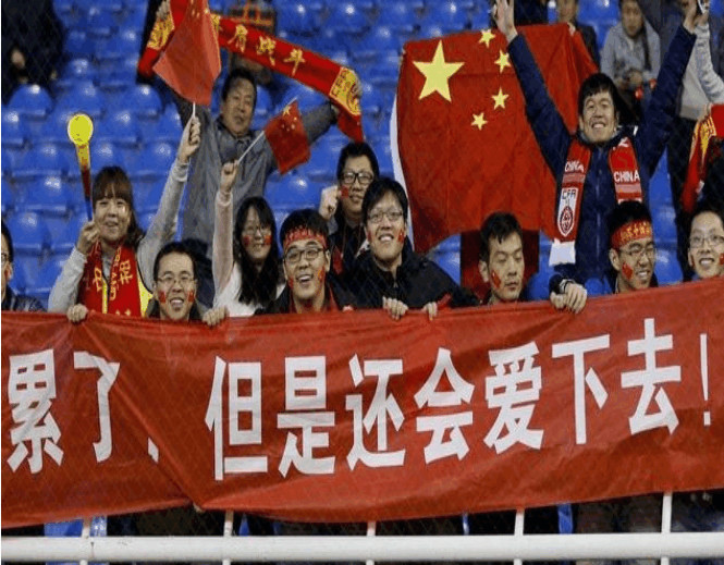 中国男足小组若输给东帝汶 球员还能乐呵下去
