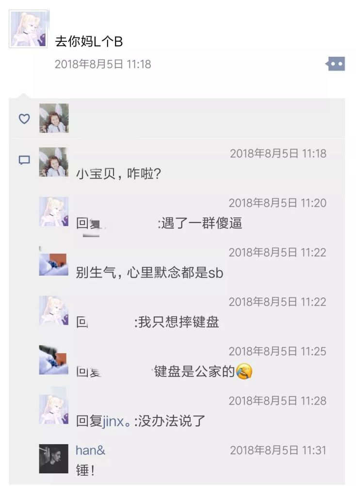 去tmd日常丧 长大以后初入职场的我们最酷 看点快报
