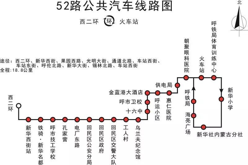 好消息!呼和浩特新开28路公交车 看看从哪到哪