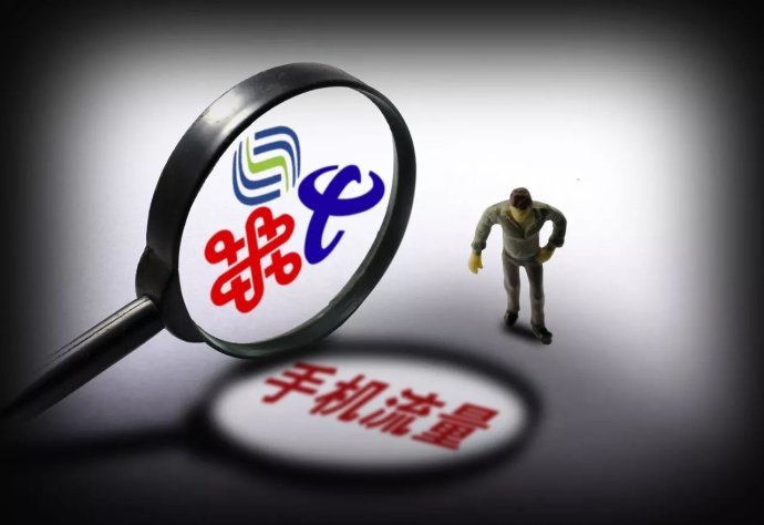 运营商活动，运营商活动送平板电脑是真的吗