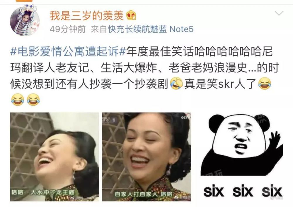 《爱情公寓》起诉《爱情公寓》抄袭？你狂抄美剧的时候怎么不说？