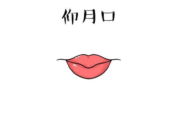 花眼嘴心是什么成语_白带是什么图片(2)
