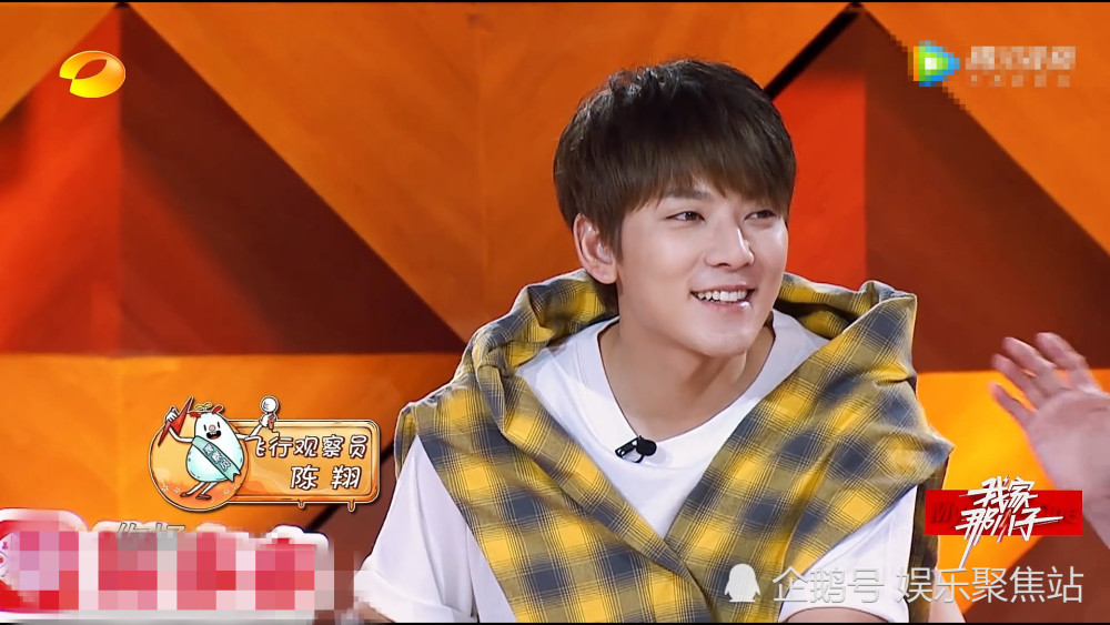 《我家那小子》陈翔做客节目大受欢迎,主持人