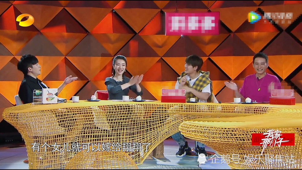 《我家那小子》陈翔做客节目大受欢迎,主持人