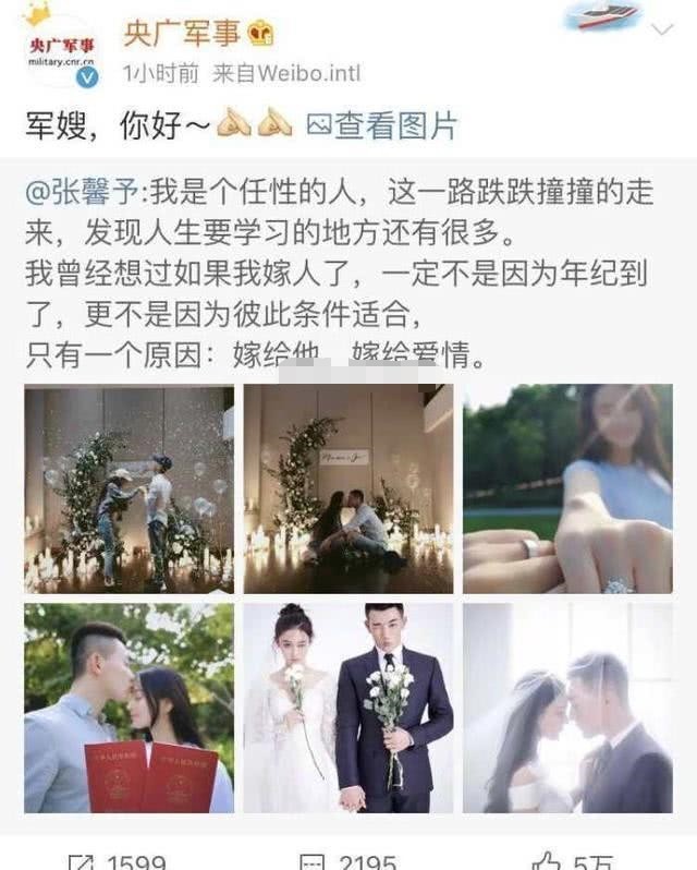 何捷首谈张馨予黑历史:今后不容许任何人诋毁她!