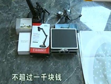 美女应聘当女主播,工作一周后想离职,美女:干一