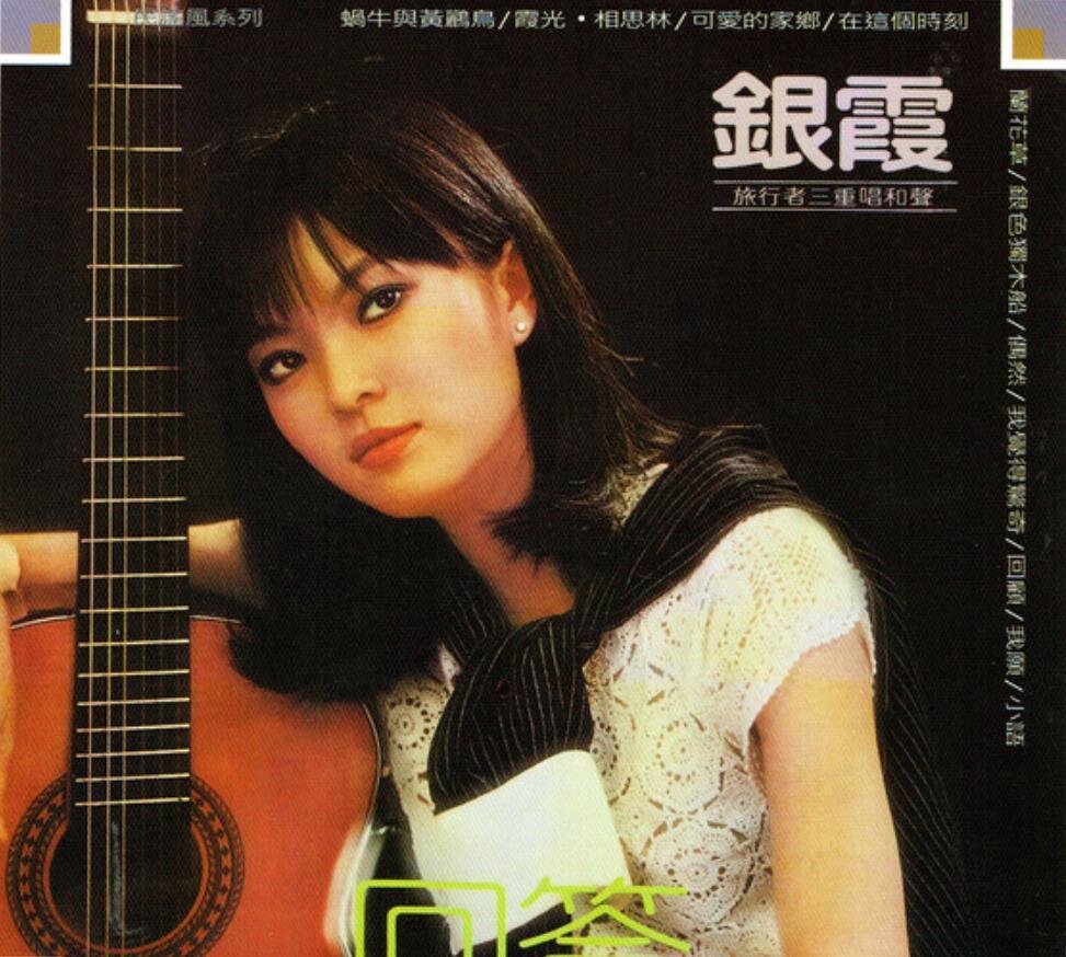 台媒曝《兰花草》原唱路边晕倒确诊患甲状腺癌