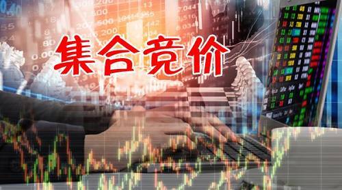 从连续竞价到集合竞价,上交所为何要调整收盘