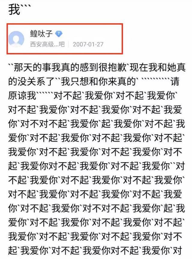 和朱一龙CP下线,与爱情公寓诺澜疑秘恋,白宇是