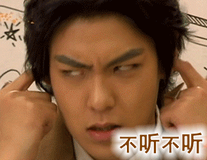 翻白眼搞笑表情包第二弹