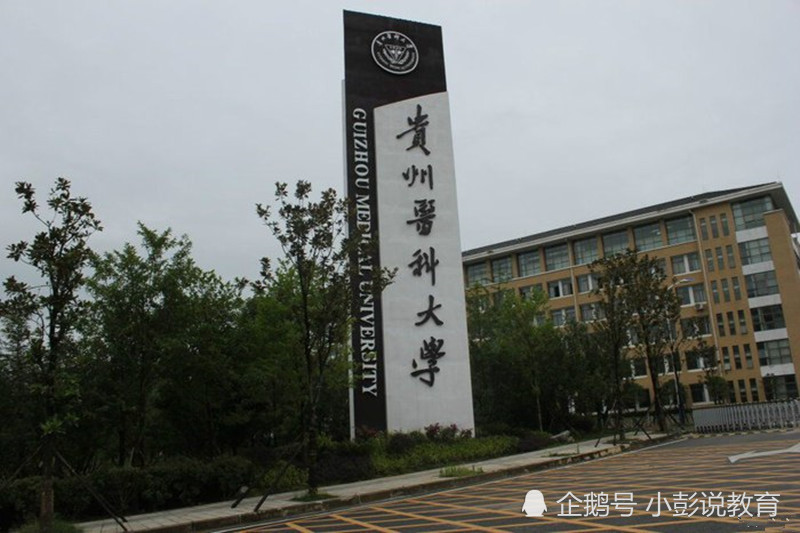 这三所"医科大学"实力不错,但知名度不高,适合考生捡漏