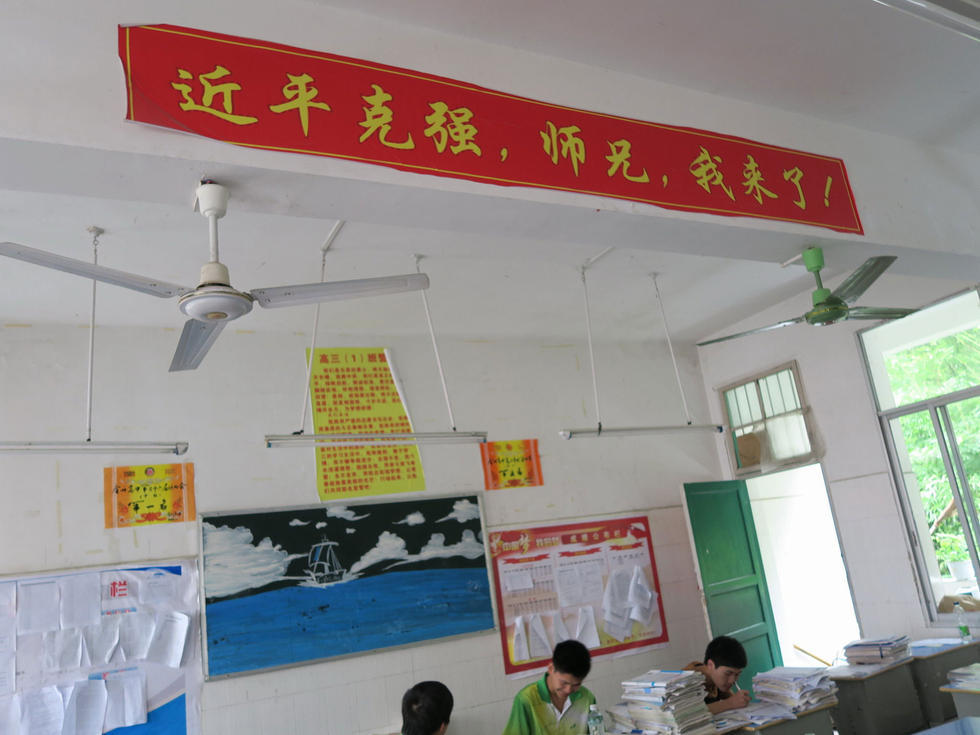 广西桂林:校园悬挂标语为高考生加油_学生时代