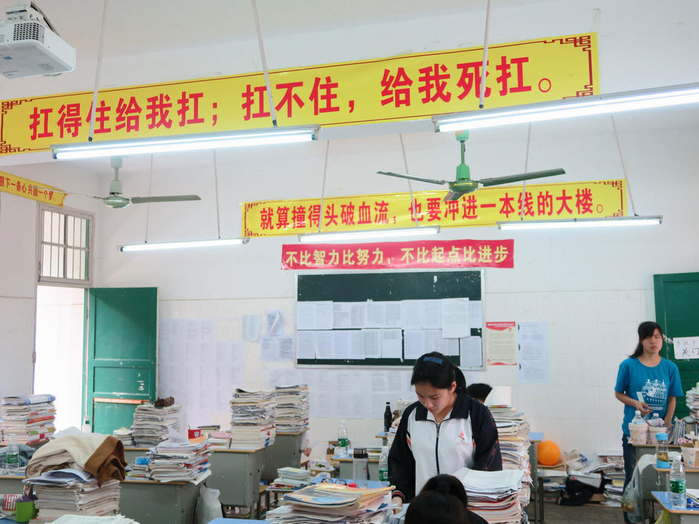 广西桂林:校园悬挂标语为高考生加油_学生时代