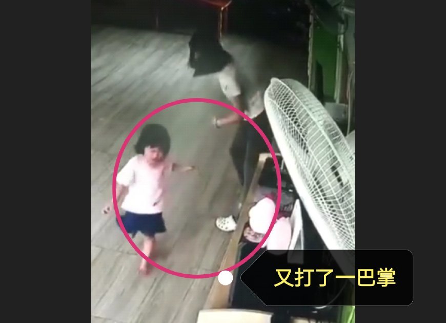 广州某幼儿园发生虐童事件,女老师摔打并连续掌掴女童