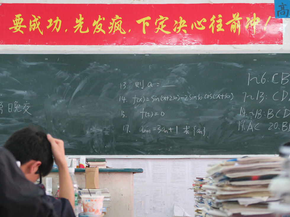 广西桂林:校园悬挂标语为高考生加油_学生时代