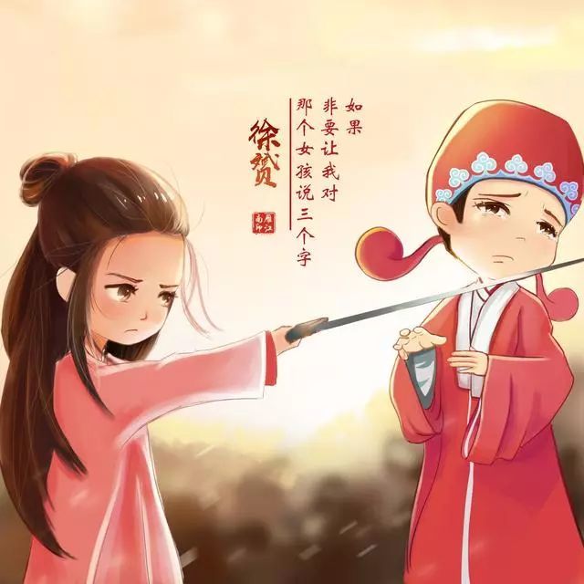 微信头像,锁屏壁纸,情侣头像,大话西游,喜欢请带走
