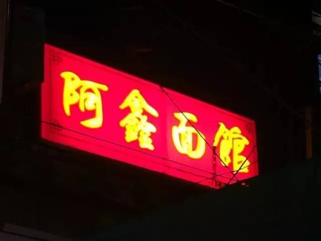 聚集上海人最爱的黑暗料理的这条街 马上就要拆了