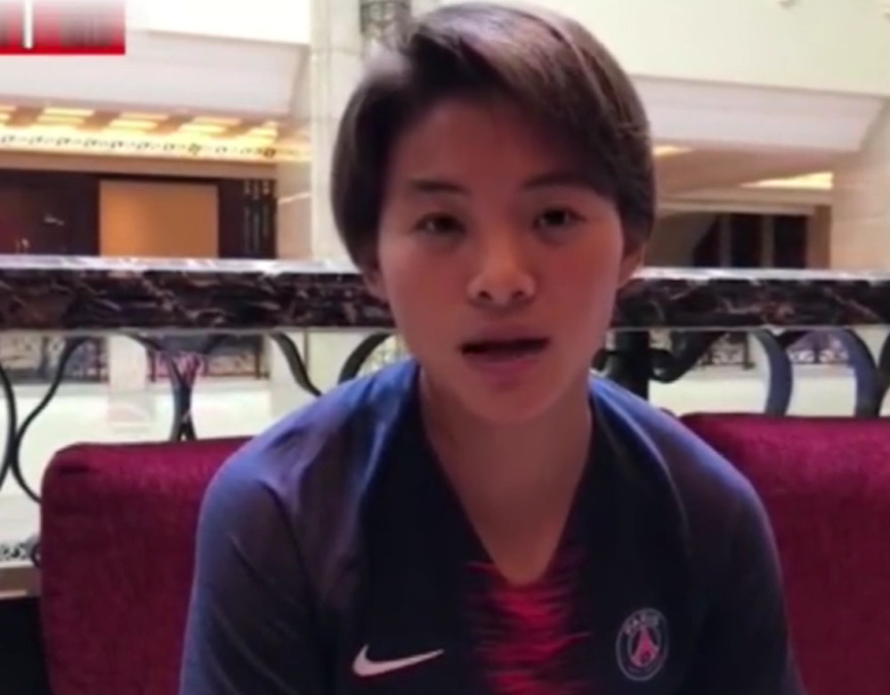 王霜:希望大家像关注男足一样关注女足,却惨遭