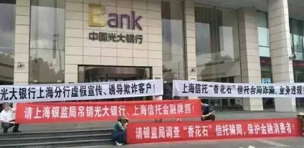 淮安光大村镇银行gdp_淮安光大村镇银行手机银行下载 淮安光大村镇银行客户端app下载v1.3 96u手机应用