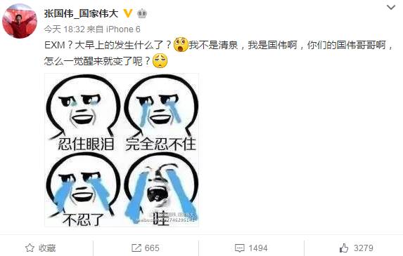 一言不合在赛场上跳舞的他 与傅园慧绝代双骄