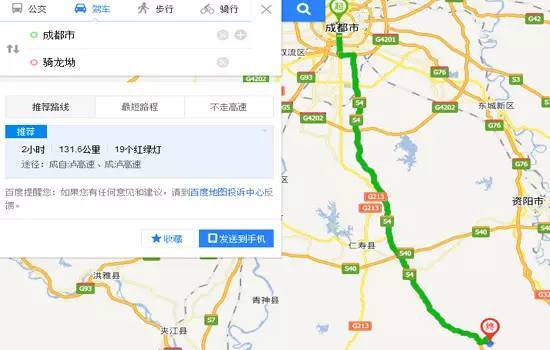 内江市连界镇gdp_内江市乐贤镇规划图(3)