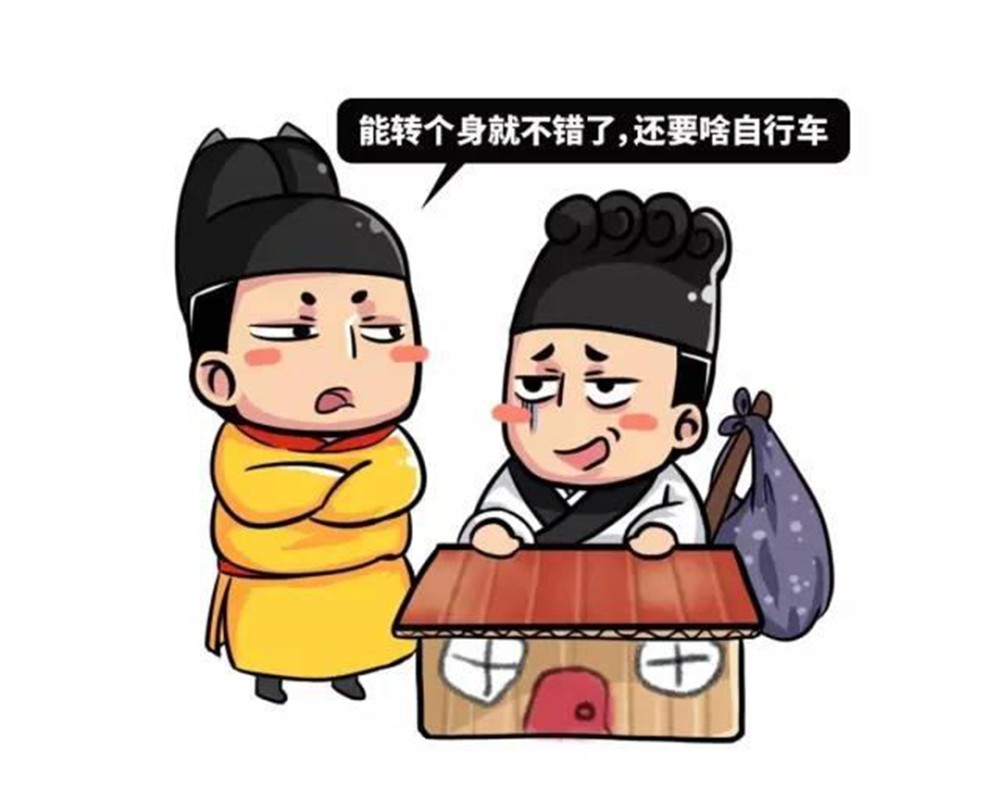 古人也愁买房子?苏轼儿子结婚,还是苏轼借友人的房子举行的婚礼