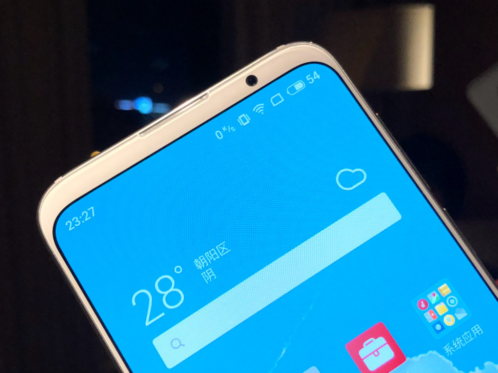 老罗偷笑 魅族吐槽2018年国产手机 清一色刘海