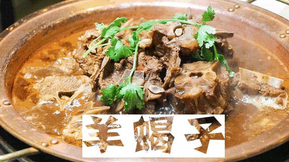 大份羊蝎子 铜锅涮 极品肥牛王 羊肋卷