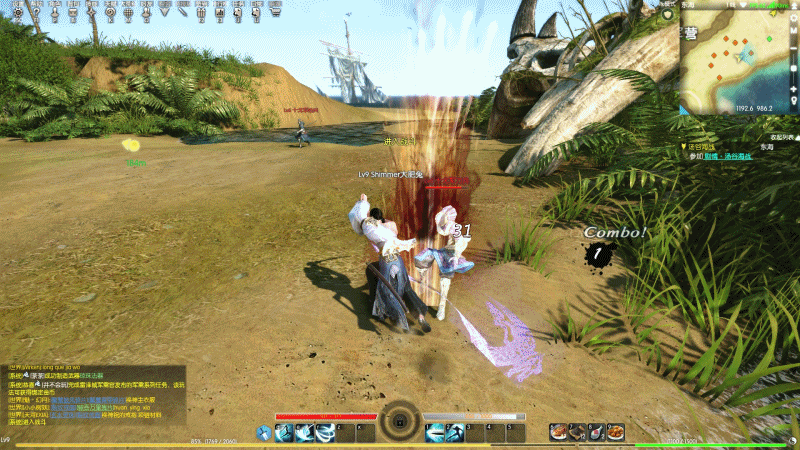 [8.8]蛮荒搜神记:国产原创动作网游希望之作