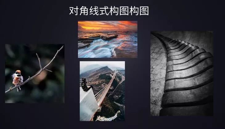 十字形构图
