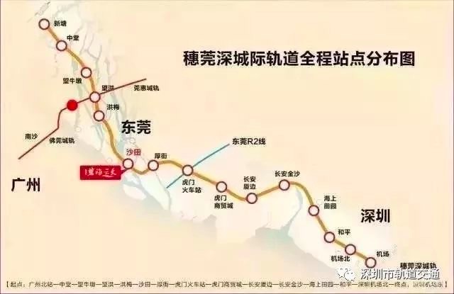 广州东莞可坐火车到深圳机场!穗莞深城际铁路全线隧道贯通