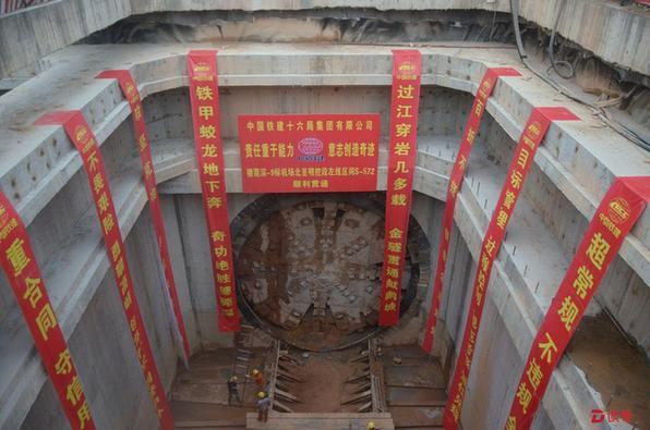 广州东莞可坐火车到深圳机场!穗莞深城际铁路全线隧道贯通