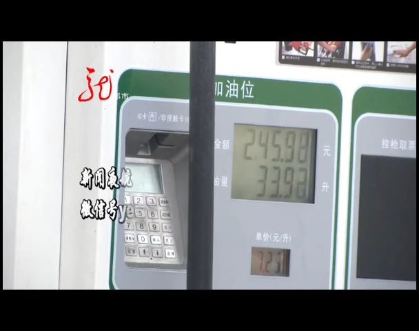 事发哈尔滨!购买3300返1500的加油卡套餐,才用一个月竟然余额不足了!